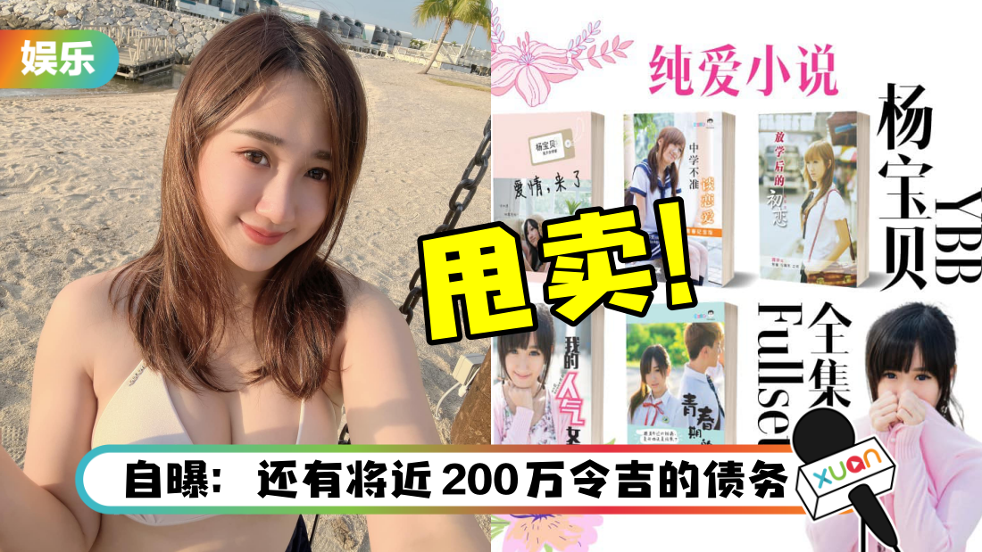 YBB平价甩卖昔日小说！最低售价曝光…还包邮！