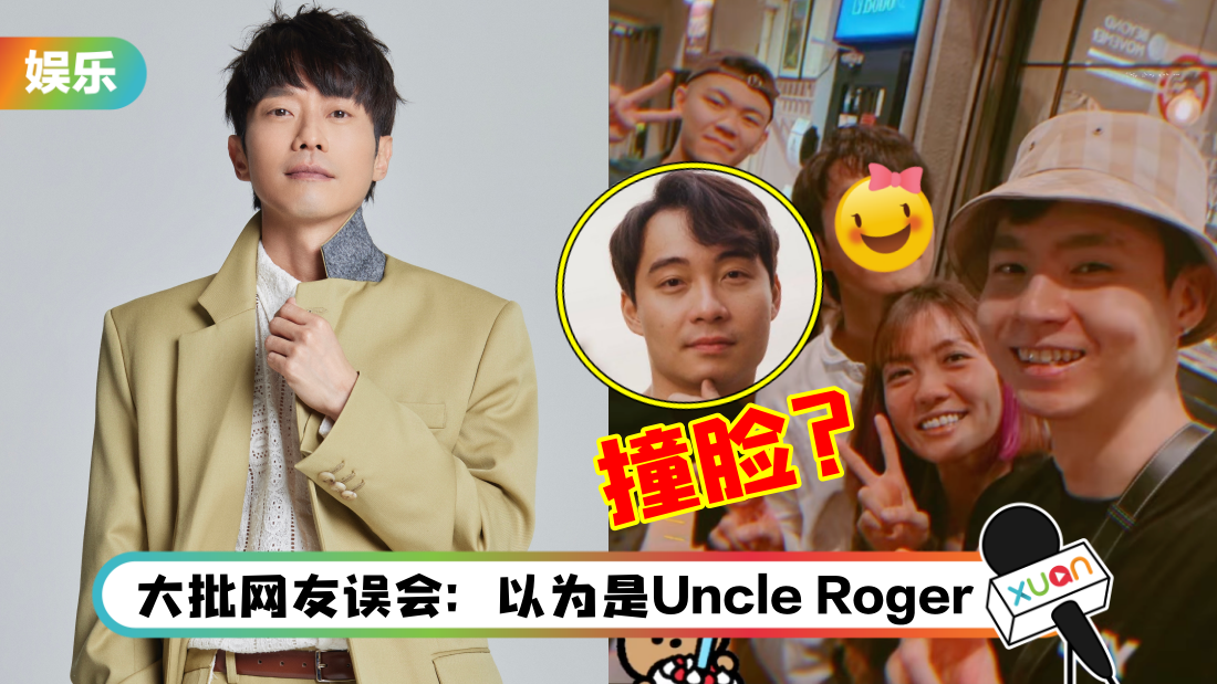 张栋梁41岁生日！李梓嘉、苏伟译齐献祝福：从小到大的偶像