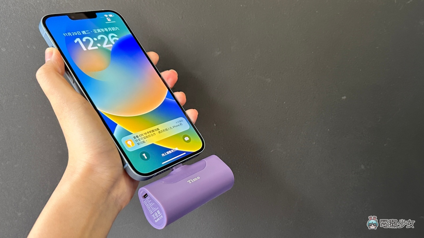 移动电源的‘ 额定容量 ’是什么意思?电量越大真的越厉害?选购前这件事你一定要知道 内容图3 潮品文-大潮社旗下实时最新热点娱乐时尚数码等新闻资讯网站! 移动电源的‘ 额定容量 ’是什么意思?电量越大真的越厉害?选购前这件事你一定要知道