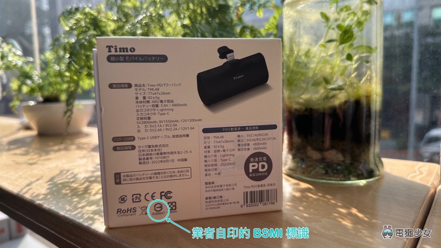 移动电源的‘ 额定容量 ’是什么意思?电量越大真的越厉害?选购前这件事你一定要知道 内容图5 潮品文-大潮社旗下实时最新热点娱乐时尚数码等新闻资讯网站! 移动电源的‘ 额定容量 ’是什么意思?电量越大真的越厉害?选购前这件事你一定要知道