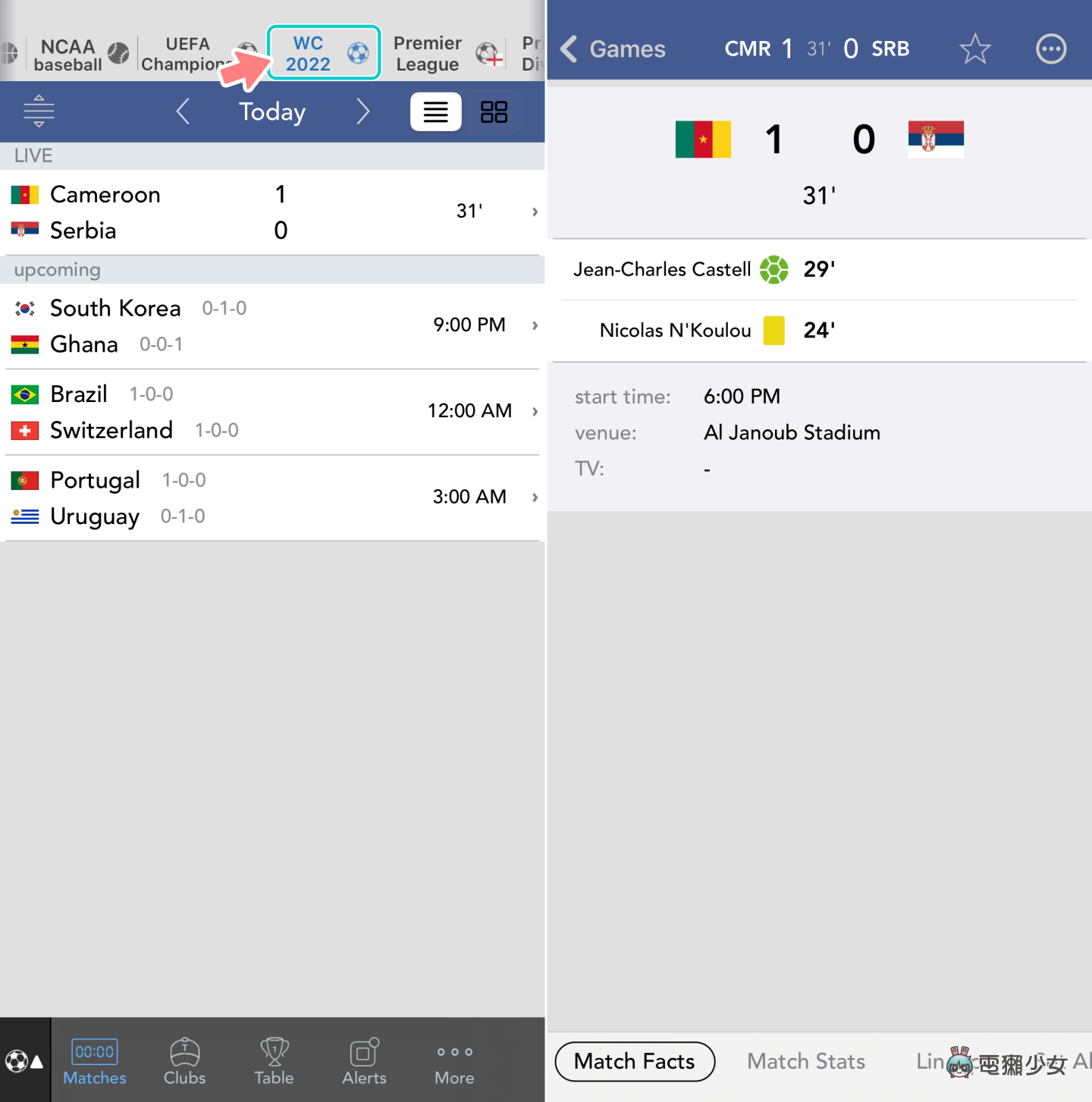 免解锁 iPhone 就能看世界杯谁领先！精选两款可即时显示赛事比数的 App