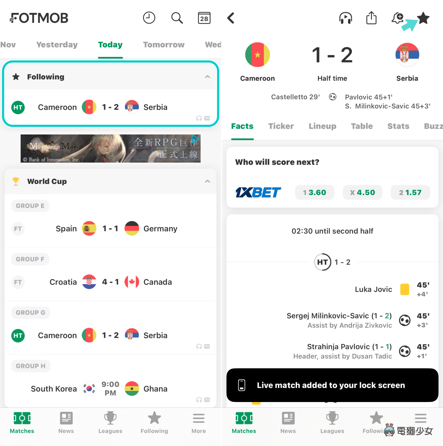 免解锁 iPhone 就能看世界杯谁领先！精选两款可即时显示赛事比数的 App