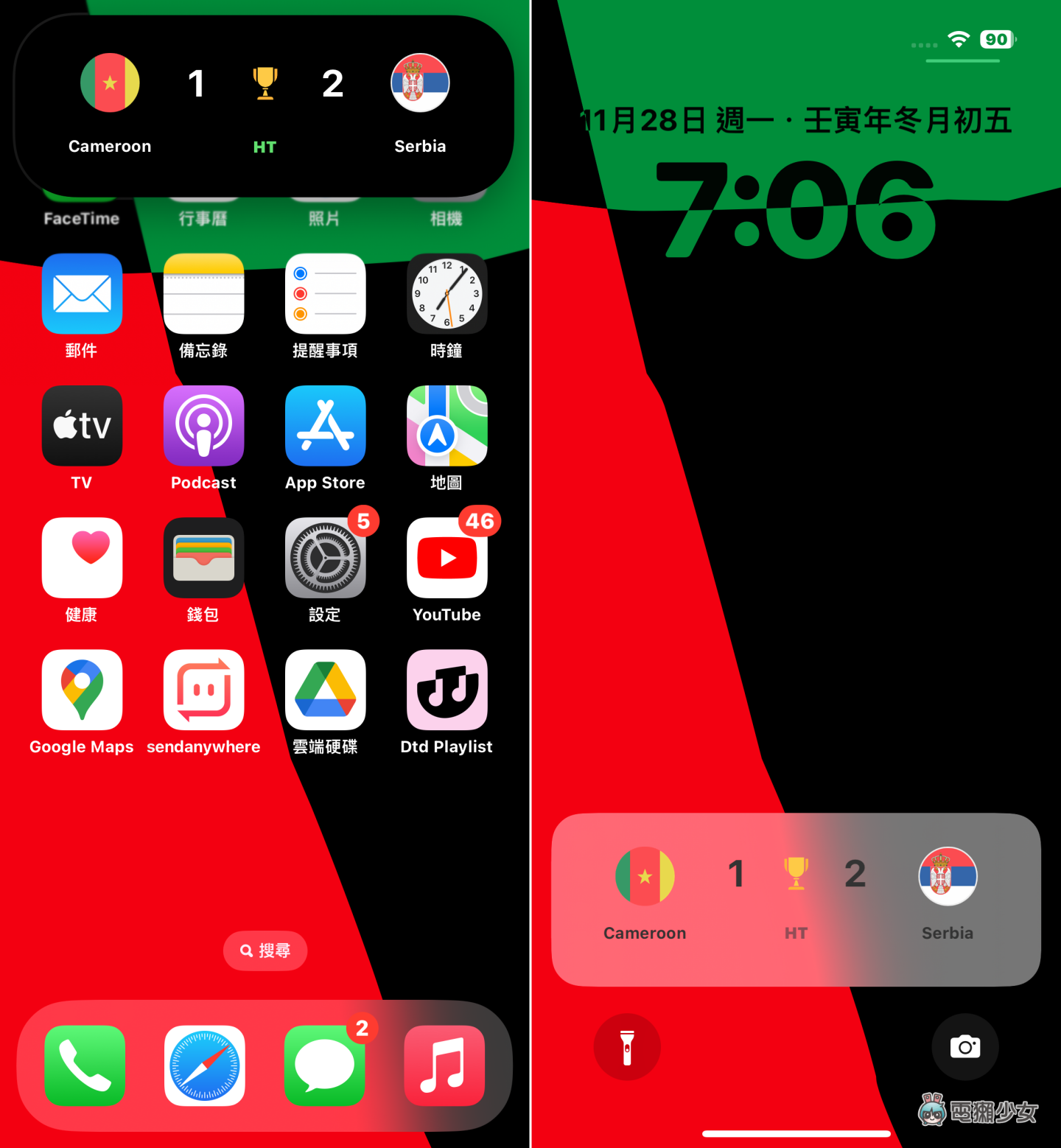 免解锁 iPhone 就能看世界杯谁领先！精选两款可即时显示赛事比数的 App