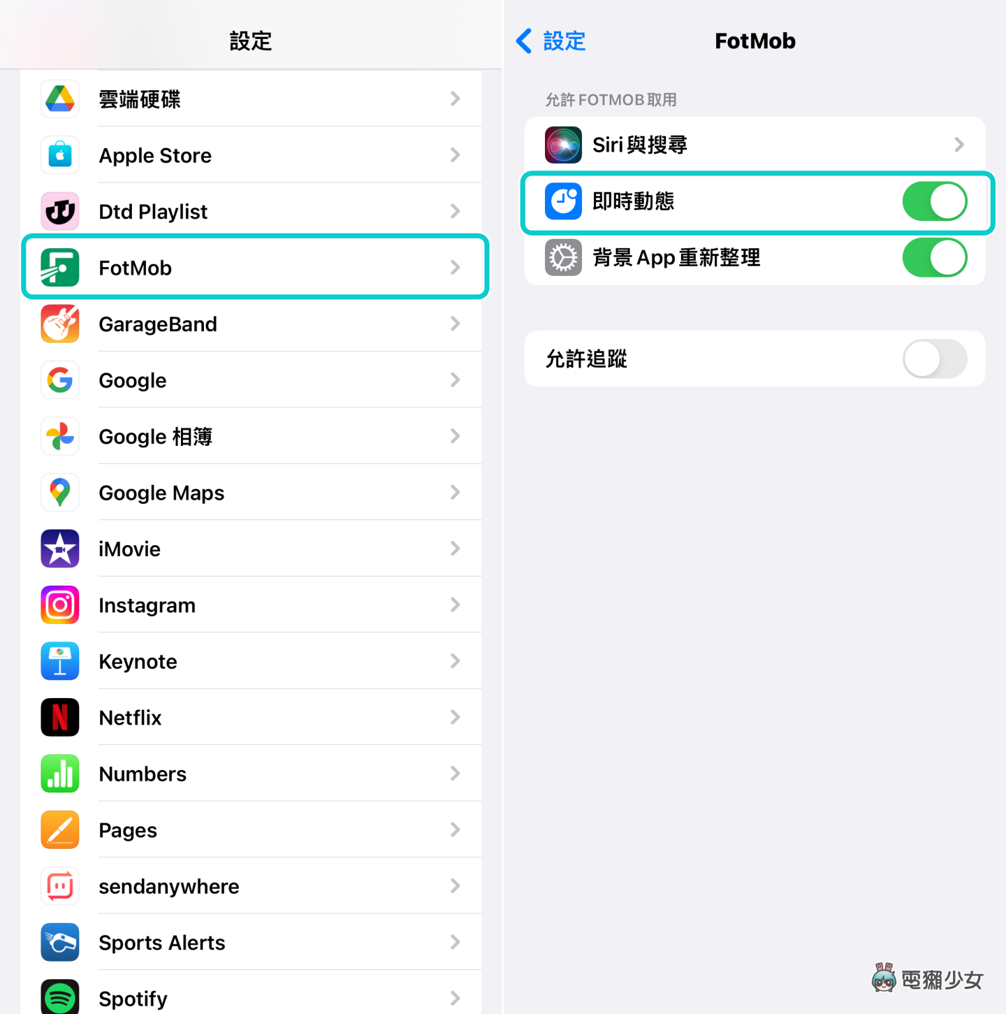 免解锁 iPhone 就能看世界杯谁领先！精选两款可即时显示赛事比数的 App