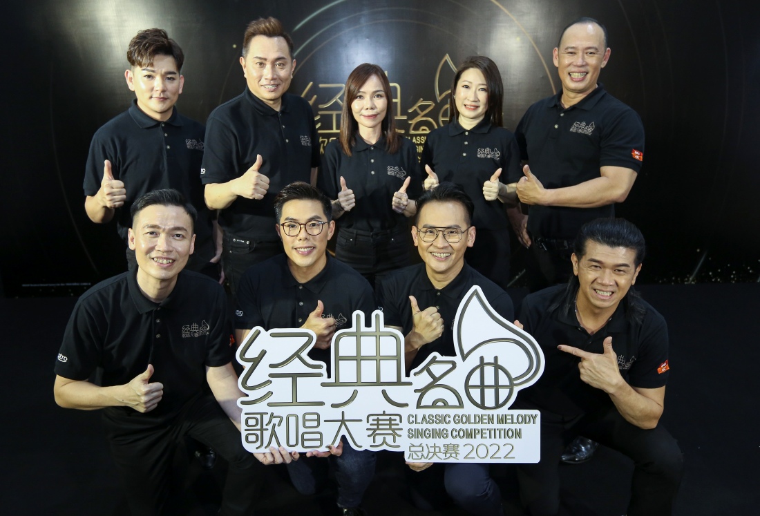 《A站经典名曲歌唱大赛2022》决赛选手