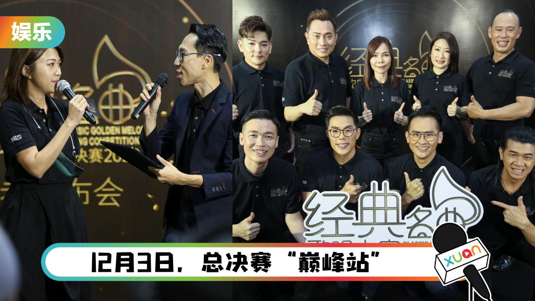 温慧茵搭档颜江瀚做决赛主持压力大!站在他身边会变绿巨人