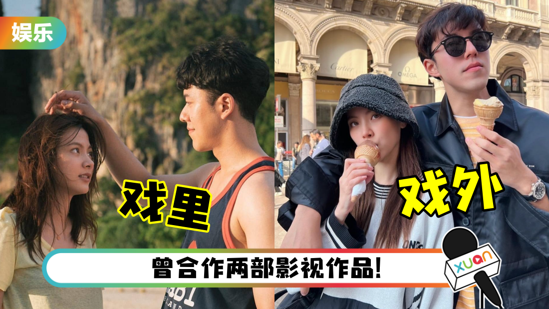 《初恋那件小事》“小水”Baifern惊爆恋情!鲜肉男星Nine大方告白:希望她成为我生命中的女人