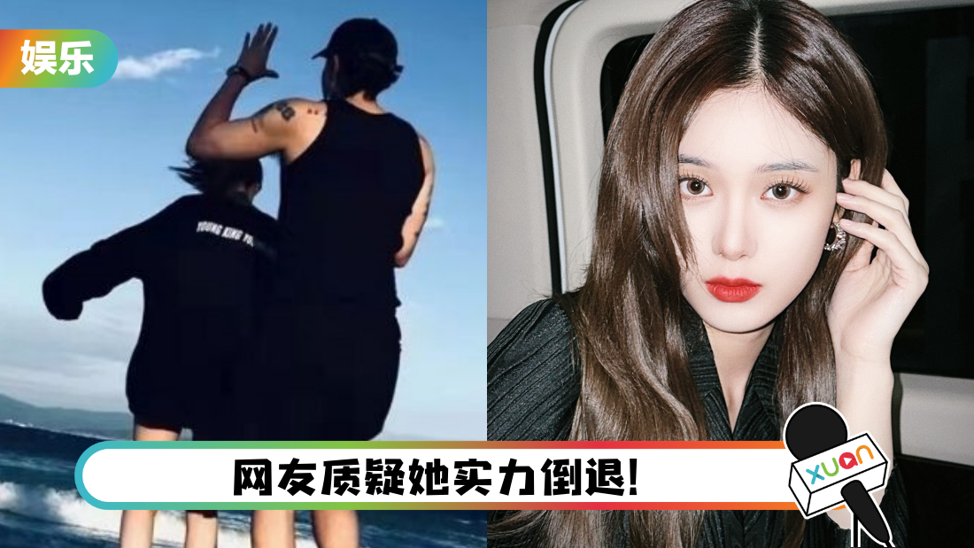 多次被拍和黄子韬约会！粉丝喊失望…徐艺洋回：我开心！