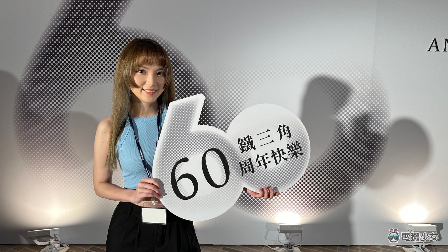 出门|铁三角 60 周年了!推出五款精美限量商品 从黑胶唱头到无线耳机 还有复刻版 Sound Burger 真的爱了 内容图1 潮品文-大潮社旗下实时最新热点娱乐时尚数码等新闻资讯网站! 出门|铁三角 60 周年了!推出五款精美限量商品 从黑胶唱头到无线耳机 还有复刻版 Sound Burger 真的爱了