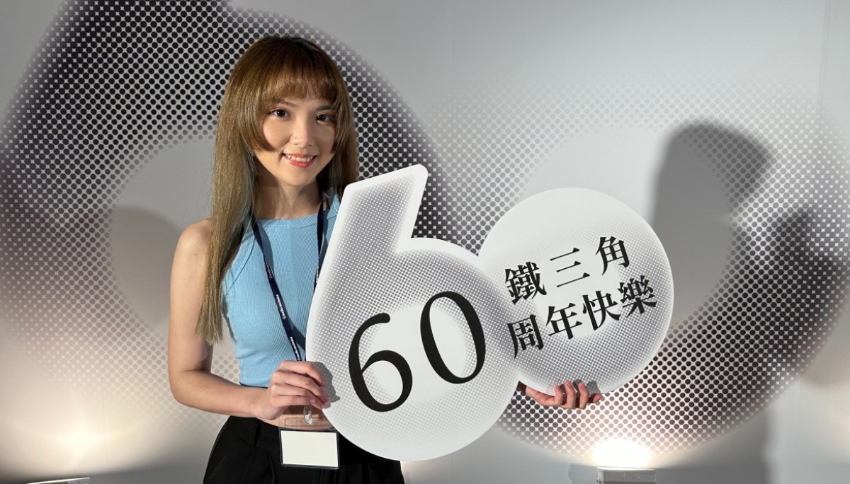 出门｜铁三角 60 周年了！推出五款精美限量商品 从黑胶唱头到无线耳机 还有复刻版 Sound Burger 真的爱了