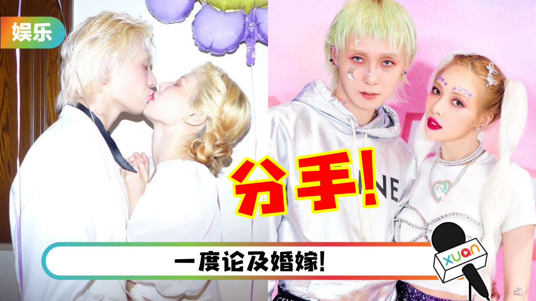 泫雅、Dawn 7年情断！“以后只是好的朋友跟同事”