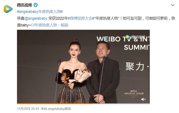 Angelababy名字被消失！传和新禁令有关！ 娱乐资讯 图2张