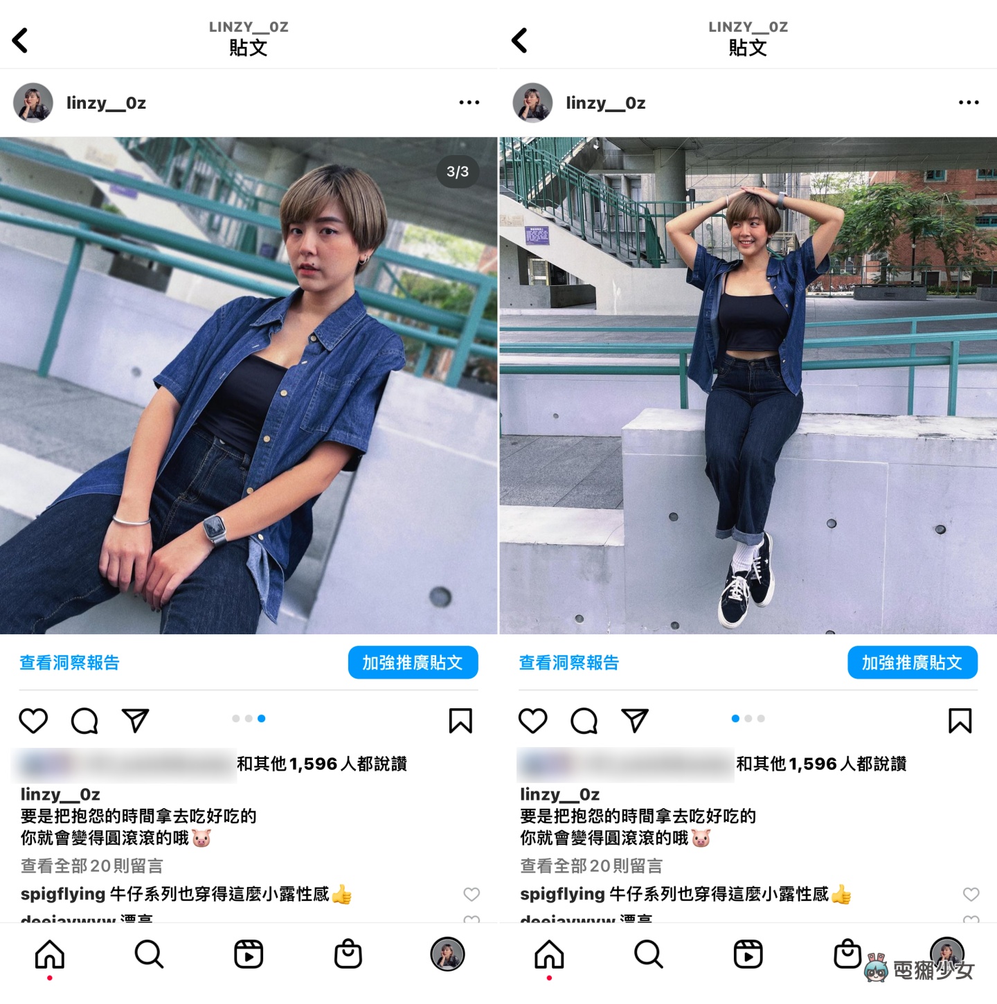 看腻 Instagram 贴文首图？教你一招调换已发照片顺序！ 数码科技 图6张