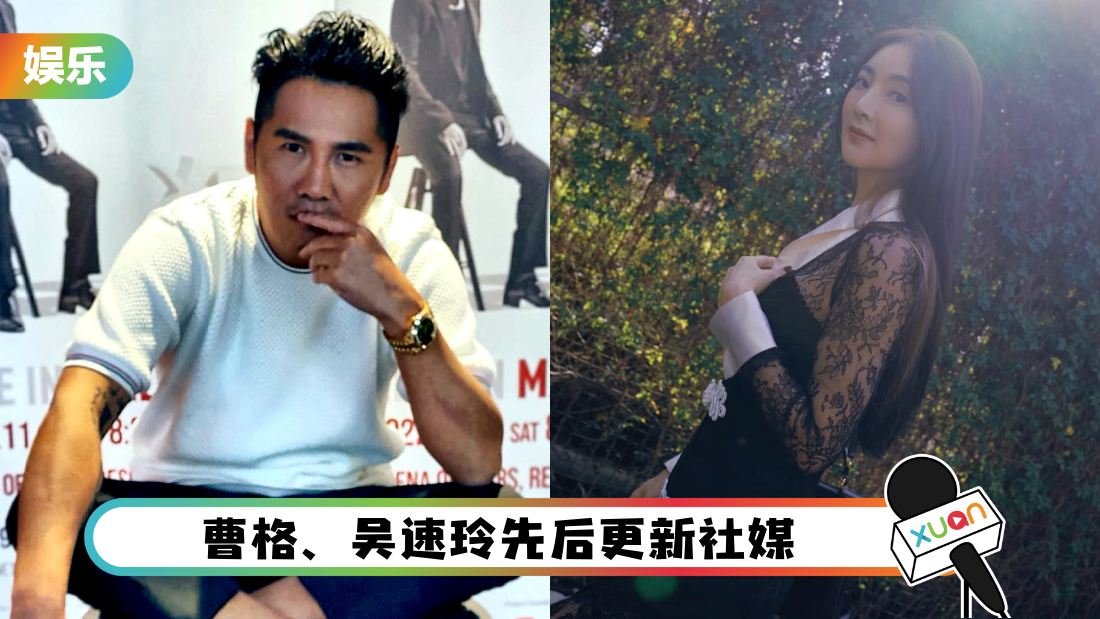 宣布离婚、沉默5天首发声！曹格拍片不时做鬼脸