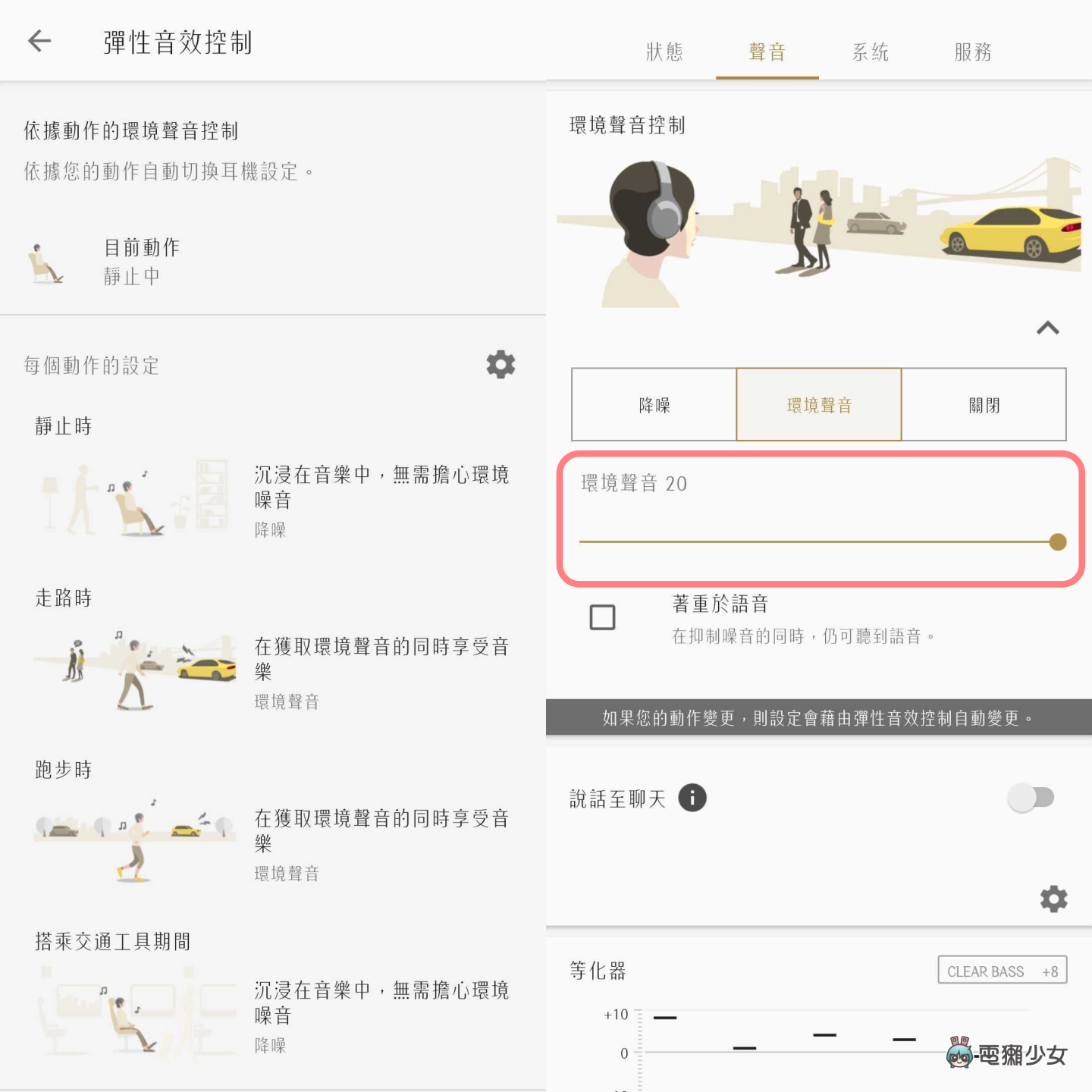 开箱|我买了一副新蓝牙耳机:Sony LinkBuds S!聆听感受可以超越 AirPods Pro?超过一周体验心得报你知 内容图8 潮品文-大潮社旗下实时最新热点娱乐时尚数码等新闻资讯网站! 开箱|我买了一副新蓝牙耳机:Sony LinkBuds S!聆听感受可以超越 AirPods Pro?超过一周体验心得报你知