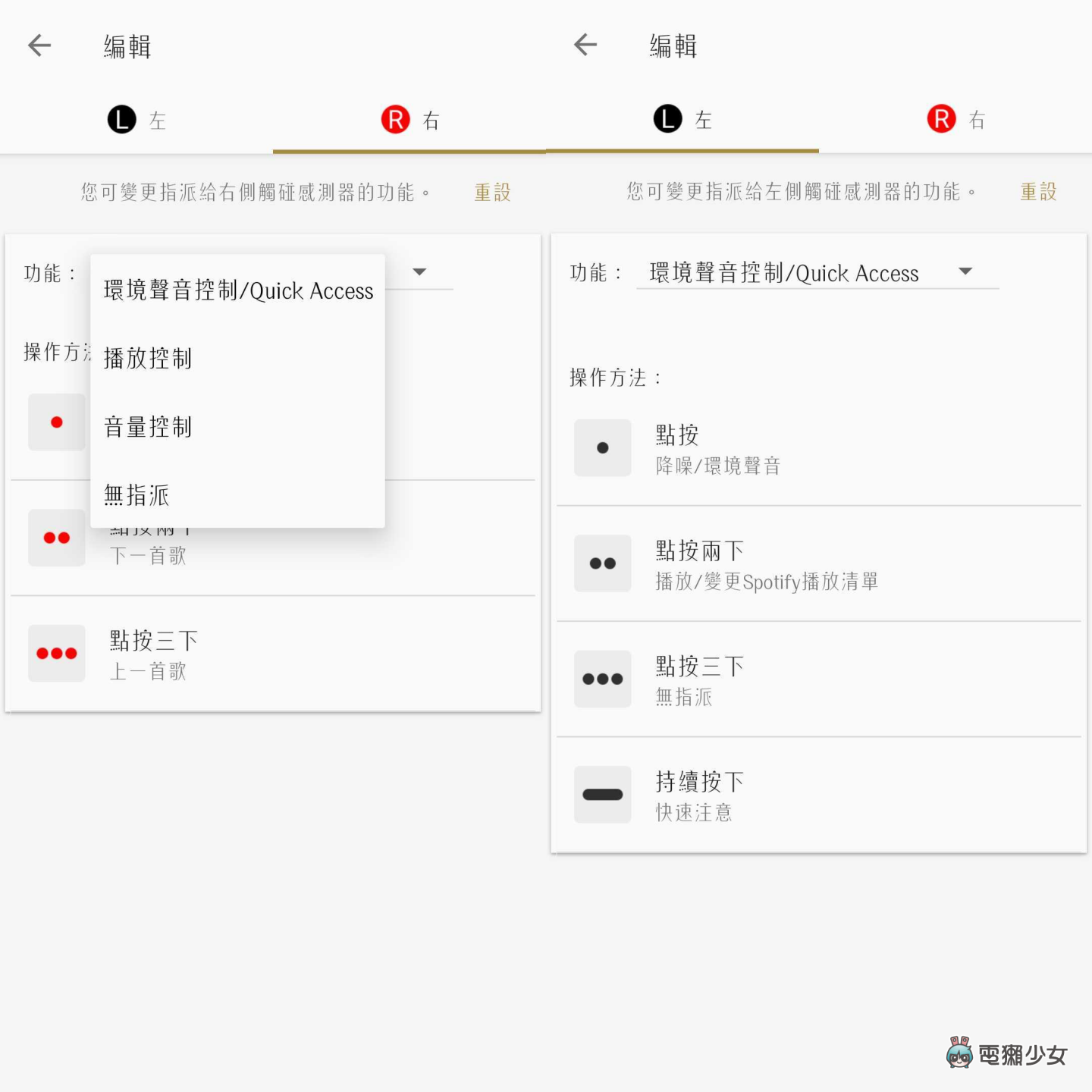 开箱|我买了一副新蓝牙耳机:Sony LinkBuds S!聆听感受可以超越 AirPods Pro?超过一周体验心得报你知 内容图11 潮品文-大潮社旗下实时最新热点娱乐时尚数码等新闻资讯网站! 开箱|我买了一副新蓝牙耳机:Sony LinkBuds S!聆听感受可以超越 AirPods Pro?超过一周体验心得报你知