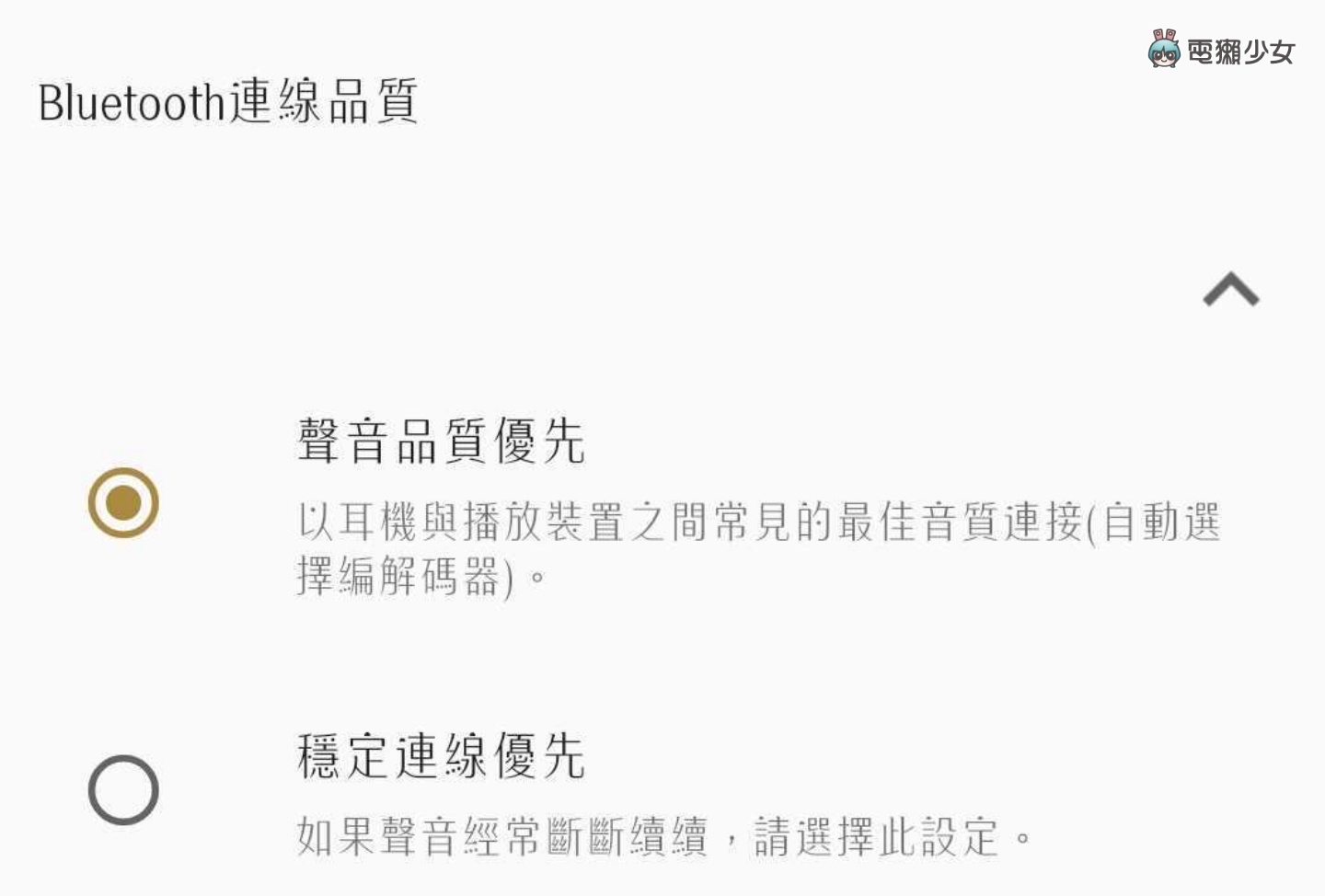 开箱|我买了一副新蓝牙耳机:Sony LinkBuds S!聆听感受可以超越 AirPods Pro?超过一周体验心得报你知 内容图10 潮品文-大潮社旗下实时最新热点娱乐时尚数码等新闻资讯网站! 开箱|我买了一副新蓝牙耳机:Sony LinkBuds S!聆听感受可以超越 AirPods Pro?超过一周体验心得报你知