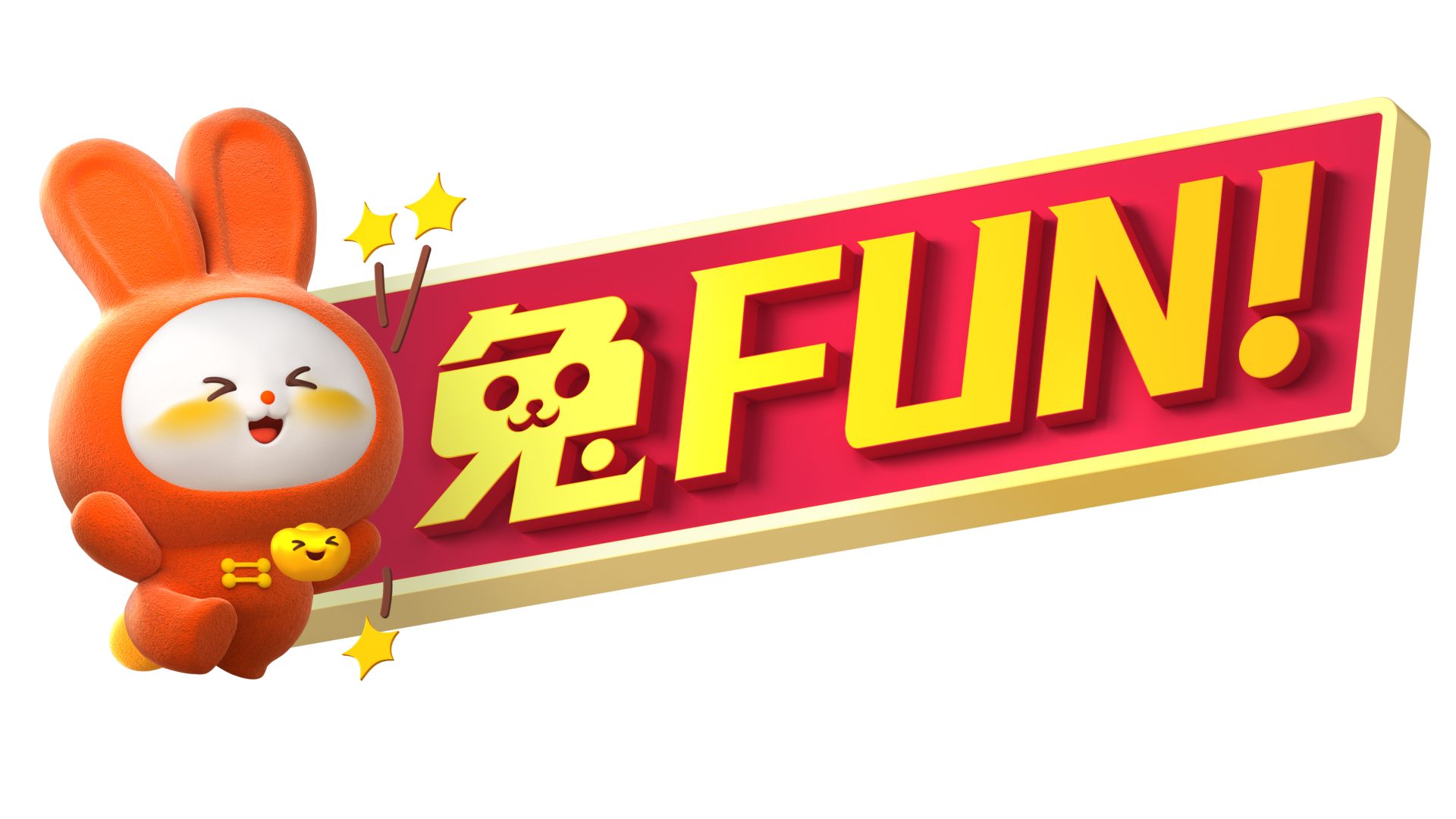 一跃前进，旺兔GOLD | 快乐指数爆灯农历年！盘点14档本地原创新春节目 娱乐资讯 图1张