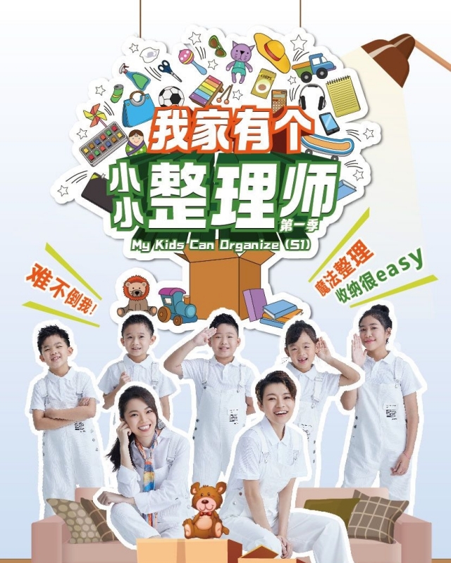 一跃前进，旺兔GOLD | 快乐指数爆灯农历年！盘点14档本地原创新春节目 娱乐资讯 图12张
