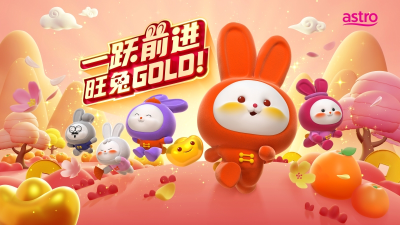 一跃前进，旺兔GOLD | 快乐指数爆灯农历年！盘点14档本地原创新春节目 娱乐资讯 图14张