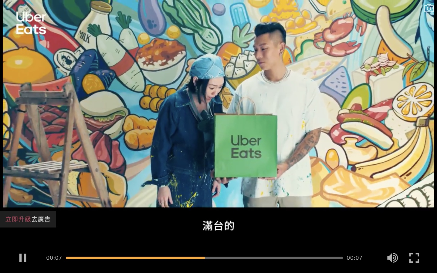 KKTV vs. friDay 影音追剧平台比较！看日剧推荐哪一个？