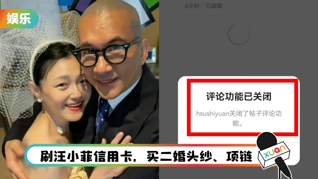 网友呛汪小菲：婚内出轨还得性病！大S点赞…被骂到关评论