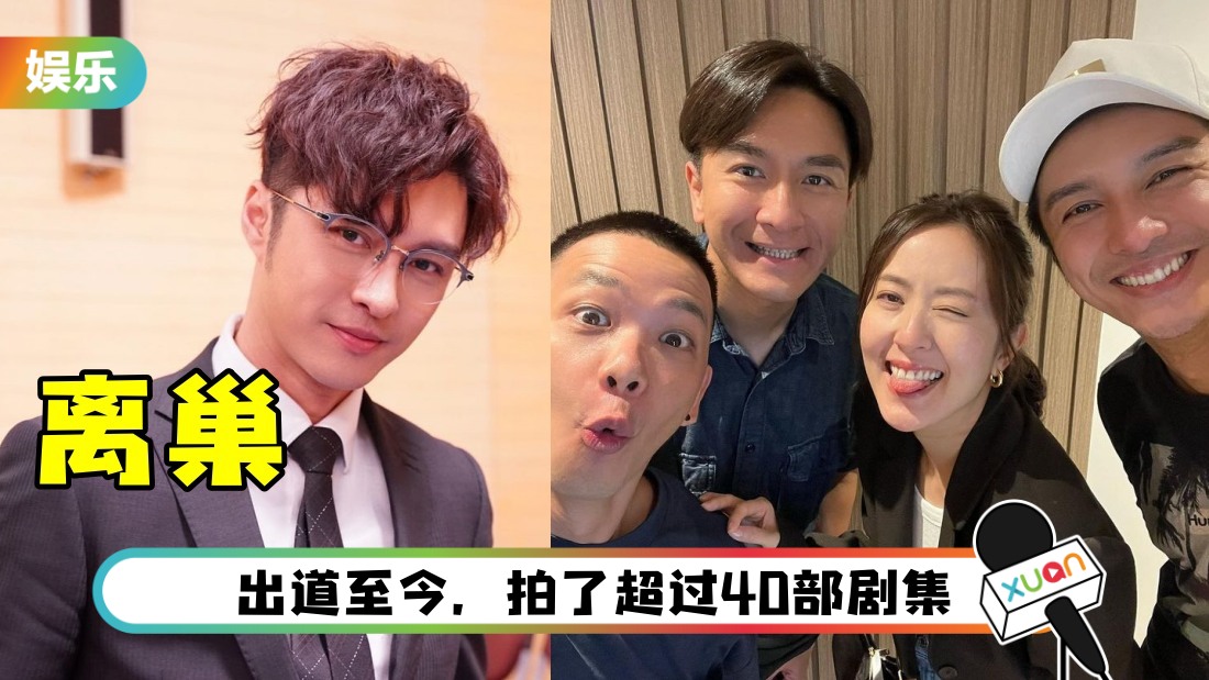 黄嘉乐宣布离巢！4部未播剧 一部当男主角！