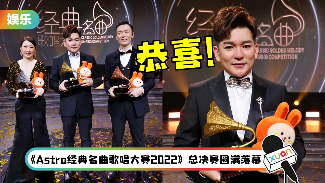 发片歌手归零参赛！宇翔现场呼声最高 成功夺冠！