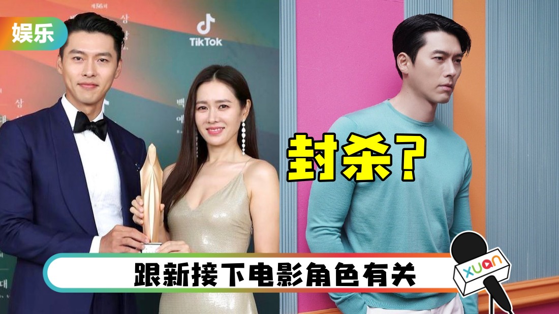 传玄彬遭封杀！10亿日本见面会喊卡！