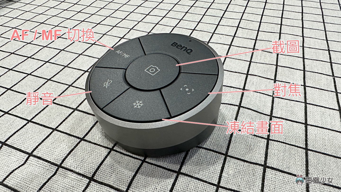 是视讯镜头也是放大镜!可翻转的 BenQ ideaCam S1 智慧镜头 开箱玩给你看 内容图7 潮品文-大潮社旗下实时最新热点娱乐时尚数码等新闻资讯网站! 是视讯镜头也是放大镜!可翻转的 BenQ ideaCam S1 智慧镜头 开箱玩给你看