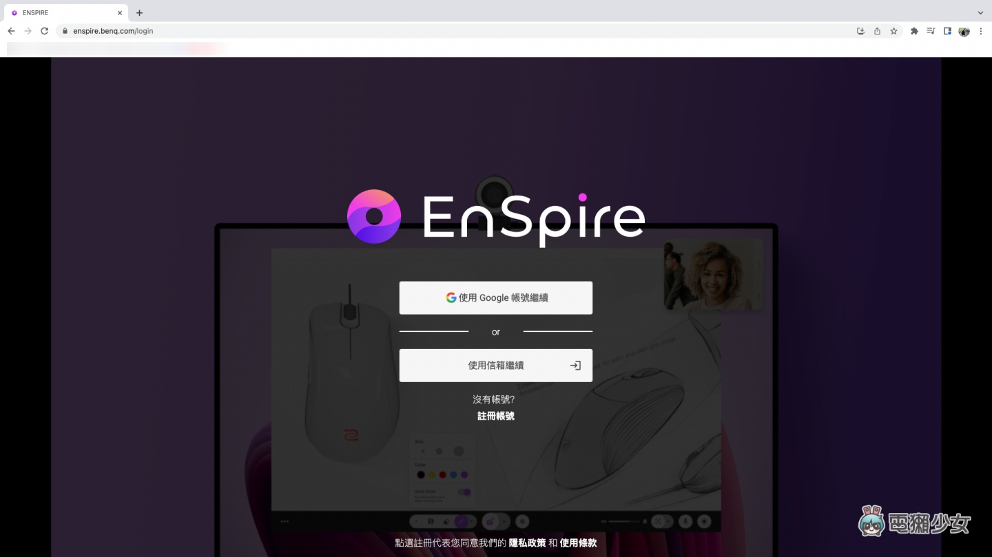 是视讯镜头也是放大镜!可翻转的 BenQ ideaCam S1 智慧镜头 开箱玩给你看 内容图8 潮品文-大潮社旗下实时最新热点娱乐时尚数码等新闻资讯网站! 是视讯镜头也是放大镜!可翻转的 BenQ ideaCam S1 智慧镜头 开箱玩给你看