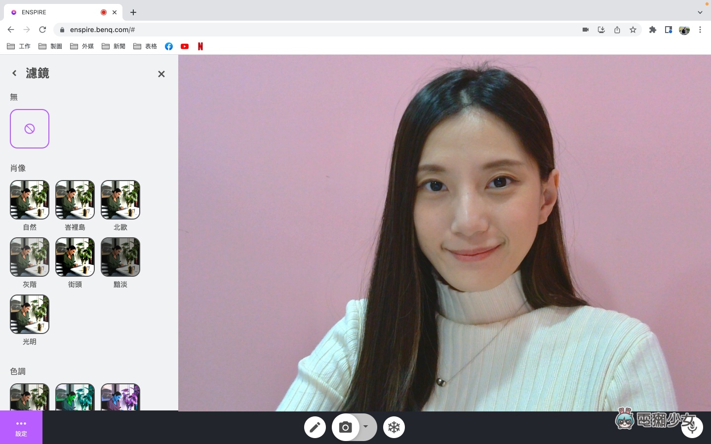 是视讯镜头也是放大镜!可翻转的 BenQ ideaCam S1 智慧镜头 开箱玩给你看 内容图10 潮品文-大潮社旗下实时最新热点娱乐时尚数码等新闻资讯网站! 是视讯镜头也是放大镜!可翻转的 BenQ ideaCam S1 智慧镜头 开箱玩给你看
