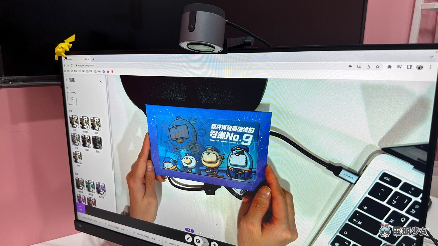 是视讯镜头也是放大镜!可翻转的 BenQ ideaCam S1 智慧镜头 开箱玩给你看 内容图11 潮品文-大潮社旗下实时最新热点娱乐时尚数码等新闻资讯网站! 是视讯镜头也是放大镜!可翻转的 BenQ ideaCam S1 智慧镜头 开箱玩给你看