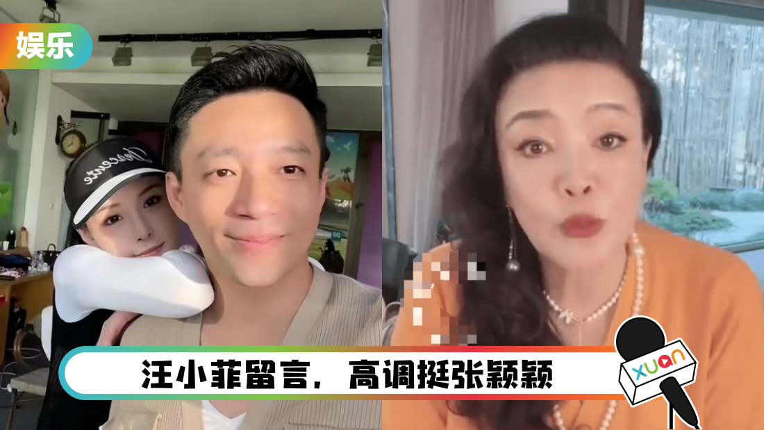汪小菲好惨！张颖颖放话要：买买买… 妈妈张兰直播念出他写给大S的情书
