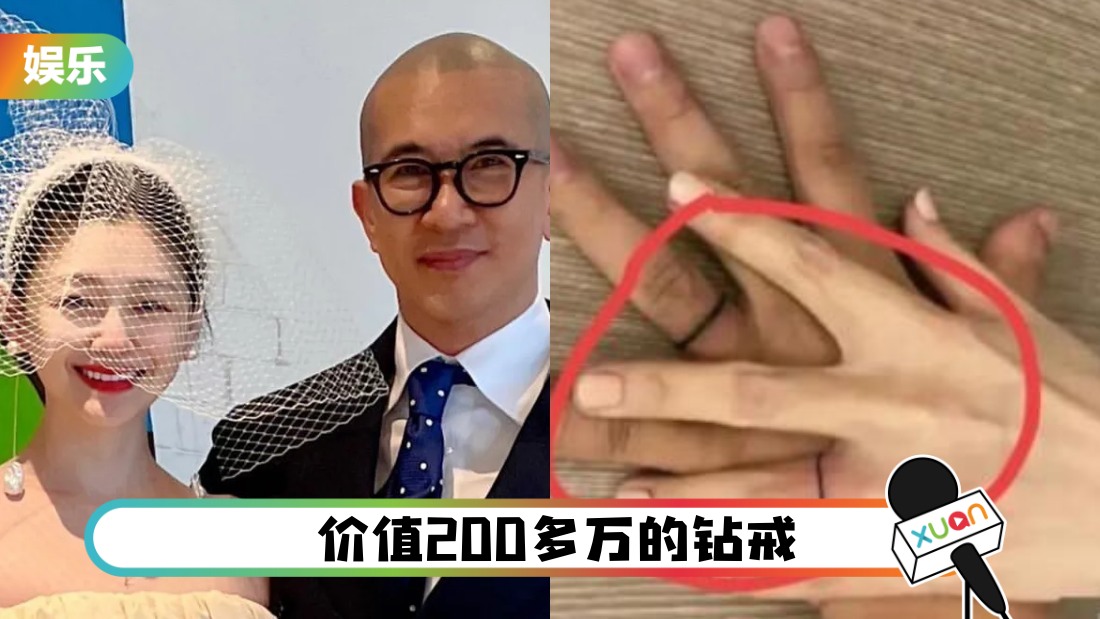 大S刺青婚戒有原因？网曝：刷不了汪小菲的卡