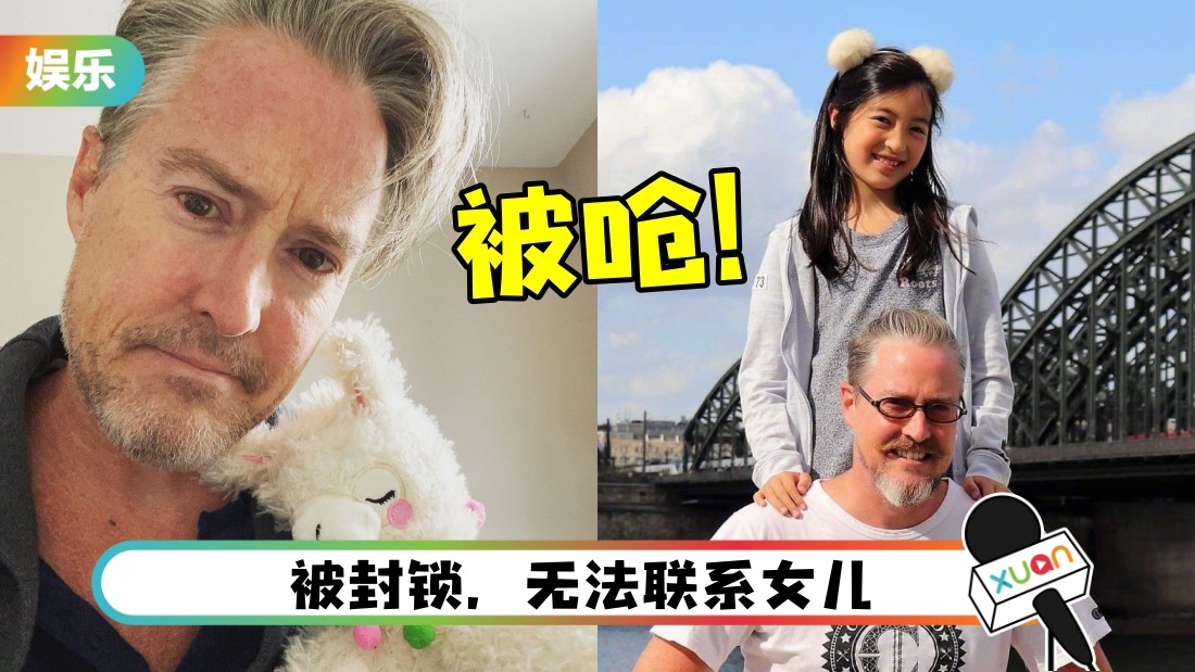 夏克立微博写英文被呛！无奈：我看不懂