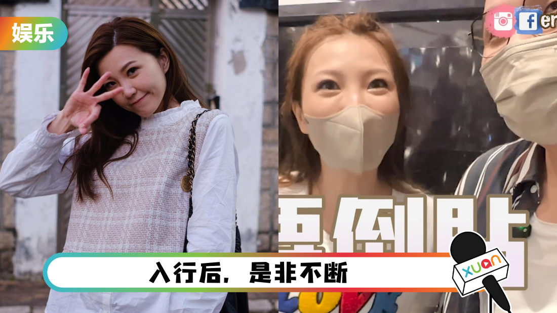 吴若希数臭TVB！“打工没钱还要倒贴”不怕被雪藏
