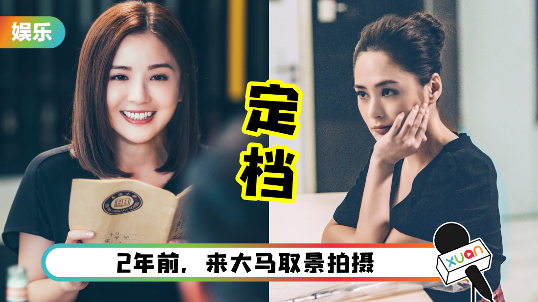 TWINS时隔10年再合作…赴马来西亚拍摄的《女法医JD》定档!