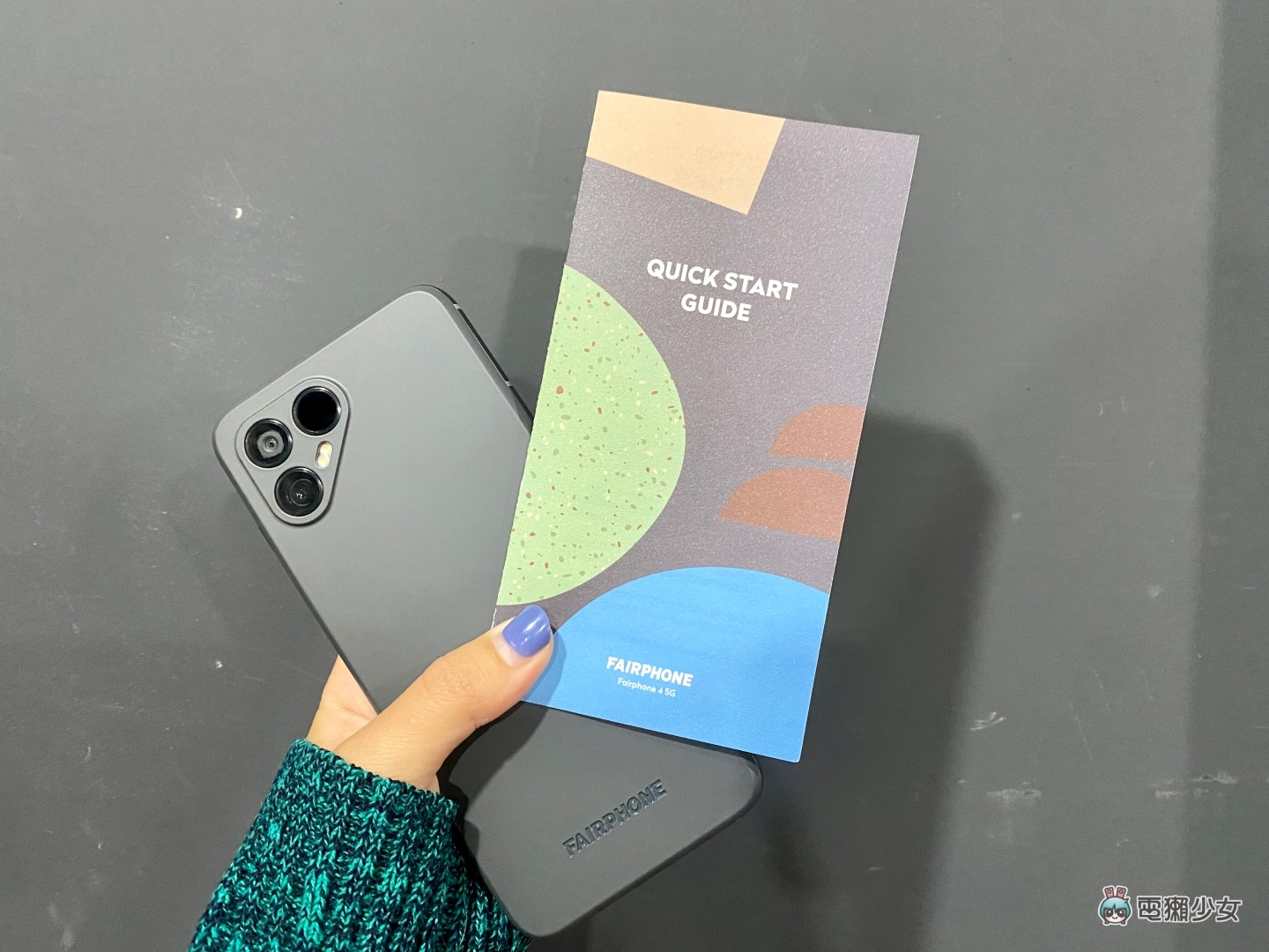 开箱｜拿到荷兰来的 Fairphone 4 了！模组化手机可以轻松拆卸自己维修 不只省钱还超环保？