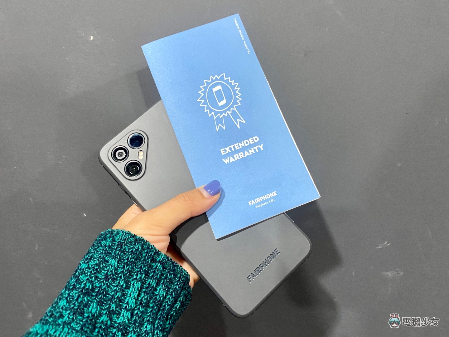 开箱｜拿到荷兰来的 Fairphone 4 了！模组化手机可以轻松拆卸自己维修 不只省钱还超环保？