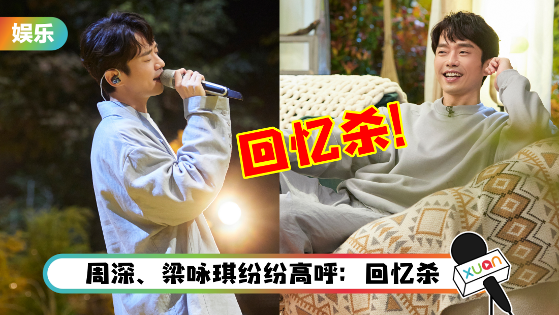 张栋梁时隔17年再唱《当你孤单时你会想起谁》！网感动：一辈子少年音