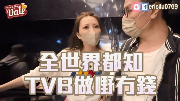 吴若希公开数臭TVB后收到高层电话