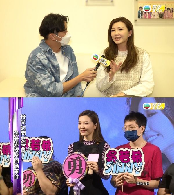 吴若希公开数臭TVB后收到高层电话