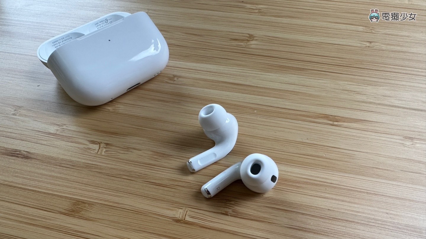 Apple AirPods Pro 2 对决 Sony WF-1000XM4!索尼的通透真的输得无话可说?苹果音质不够强? 内容图3 潮品文-大潮社旗下实时最新热点娱乐时尚数码等新闻资讯网站! Apple AirPods Pro 2 对决 Sony WF-1000XM4!索尼的通透真的输得无话可说?苹果音质不够强?
