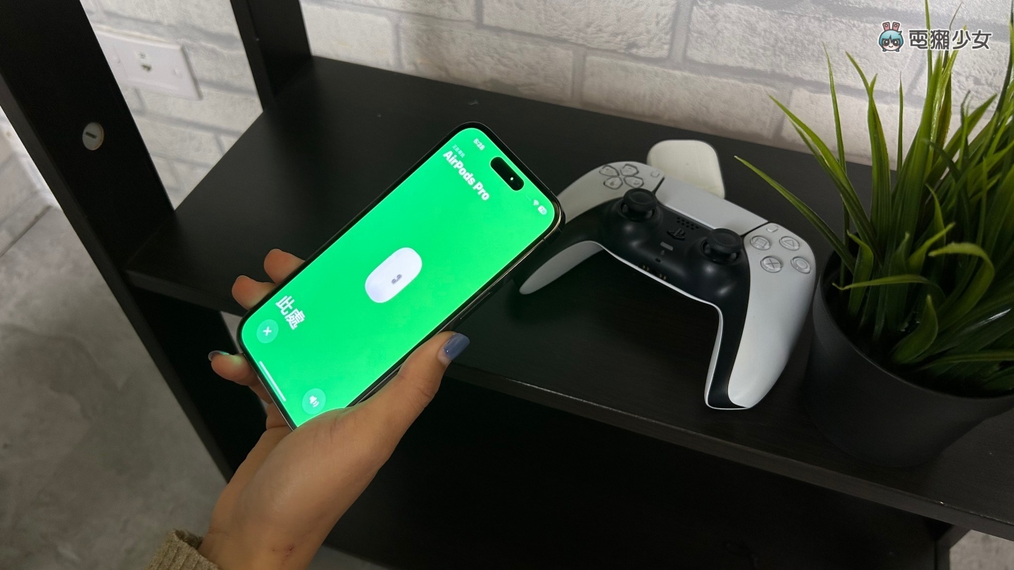 Apple AirPods Pro 2 对决 Sony WF-1000XM4!索尼的通透真的输得无话可说?苹果音质不够强? 内容图8 潮品文-大潮社旗下实时最新热点娱乐时尚数码等新闻资讯网站! Apple AirPods Pro 2 对决 Sony WF-1000XM4!索尼的通透真的输得无话可说?苹果音质不够强?