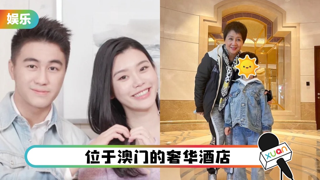 被捕获陪同四太视察酒店！传奚梦瑶将接手赌王家族产业！