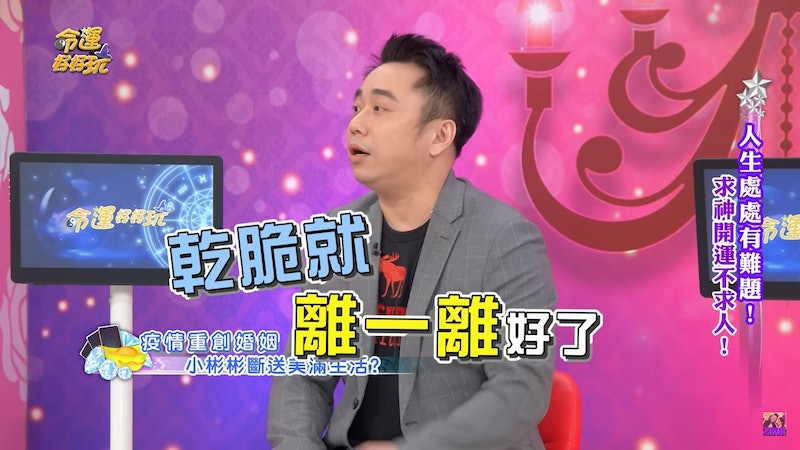 43岁小彬彬再离婚！儿子劝：别再换太太 娱乐资讯 图1张