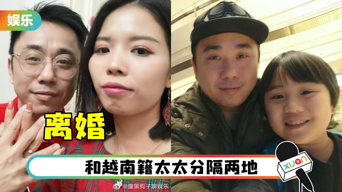 43岁小彬彬再离婚!儿子劝:别再换太太