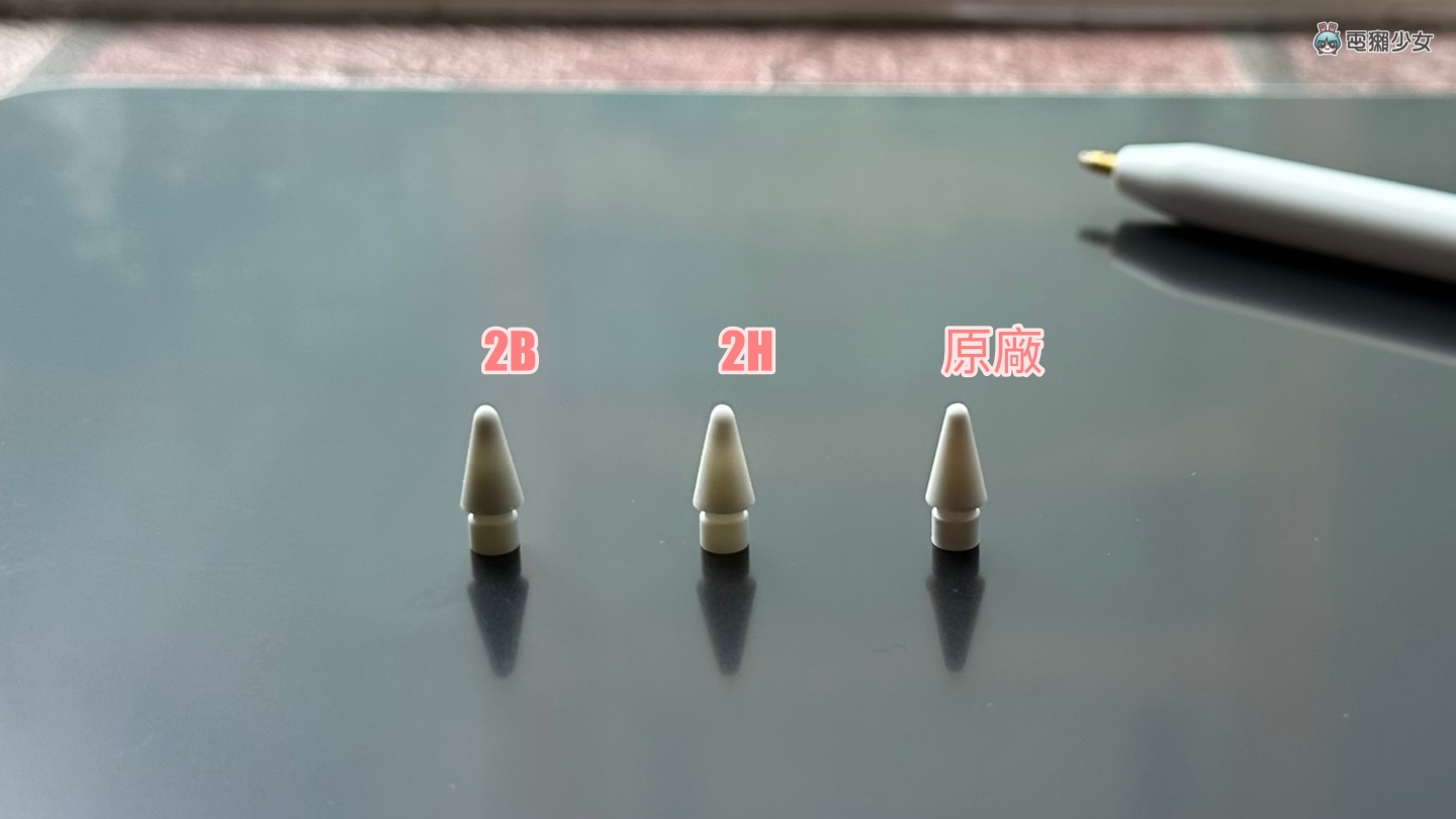 精选三款!Apple Pencil 副厂笔尖挑选指南,AHA Style、珞小希、JQYMT 哪个阻尼感强?哪个最静音? 内容图6 潮品文-大潮社旗下实时最新热点娱乐时尚数码等新闻资讯网站! 精选三款!Apple Pencil 副厂笔尖挑选指南,AHA Style、珞小希、JQYMT 哪个阻尼感强?哪个最静音?