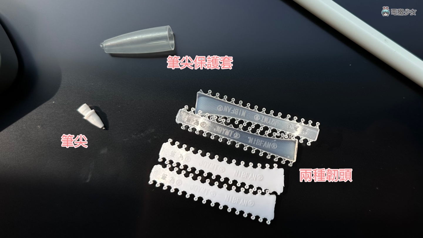 精选三款!Apple Pencil 副厂笔尖挑选指南,AHA Style、珞小希、JQYMT 哪个阻尼感强?哪个最静音? 内容图9 潮品文-大潮社旗下实时最新热点娱乐时尚数码等新闻资讯网站! 精选三款!Apple Pencil 副厂笔尖挑选指南,AHA Style、珞小希、JQYMT 哪个阻尼感强?哪个最静音?